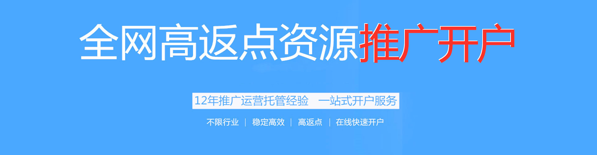 外埔竞价端口开户